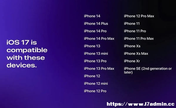  iOS 17֧ЩC(j)ͣiOS 17֧֙C(j)ع