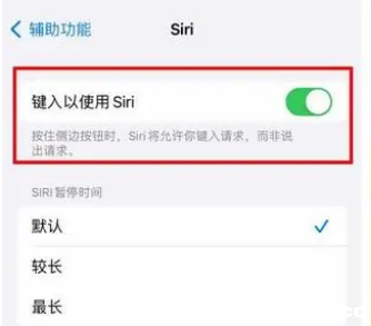 iOS 16[صSiriķN÷
