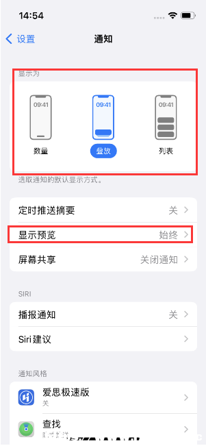 iPhone14 iĻrοLܺϢ