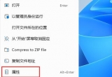 win11ϵyXֲʬQ