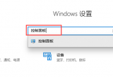 win10~ƏôP(gun)]Ԕ(x)̳