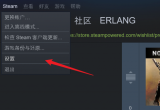 steamƽ_(ti)17λIDԲ鿴