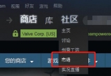 steamƽ_(ti)~D(zhun)oˣ