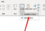 ppt֙OԔ̳