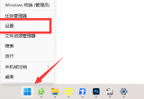 win11XxboxWjޏͣ