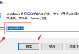 win10X_CF{KֹasystemserviceexceptionĽQk