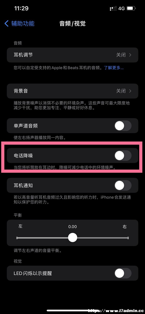 iPhone14ͨԒСôkiPhone14 ͨԒ|