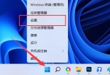 win11ГQСЏQ