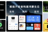 HarmonyOS 3.1 _l(f)A(y)[֧ API 9