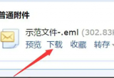 emlļôD(zhun)Qpdf
