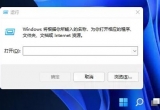 win11ϵy(tng)΄ՙν̳