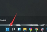 win11ϵy(tng)Ĺߙ͸Oý̳̣