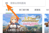 googleplay̵ôĵ؅^