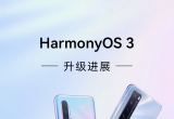 A nova 7 / Pronova 6/5G _ HarmonyOS 3 ʽ(j)
