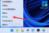 win11ϵyIĬJۯBOóI_ȫˆ