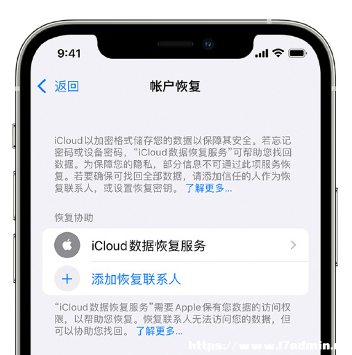 ӛ Apple ID ܴa iPhone OÎ֏ϵ