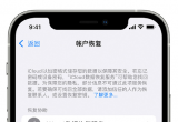 ӛ Apple ID ܴa iPhone OÎ֏ϵ
