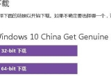 Ҫϵyµwin10ǲ֪βôk