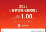 2023(ji)nA(y)Ʊƃ|˵2Ƭʵһ Ǿ/A