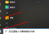 win10ϵyʹÕrͻȻWʲôԭ