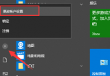 win10ϵyX_Cܴaȡ