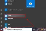 win10Ӌ_