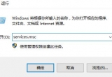 win10{(ln)O(sh)ôk