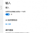 win10׎3(jng)Wôk