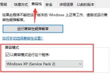 win10治˴4Q̳