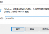 win10ϵy(tng)o(w)M(jn)밲ȫģʽĽQ