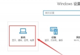 win10ϵy(tng)XͶӰX