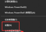 win10Ԅ(dng)