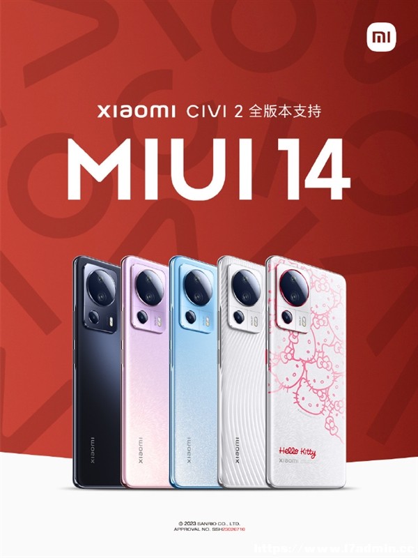 СCivi 2ȫ汾֧MIUI 14ϵyzʡ
