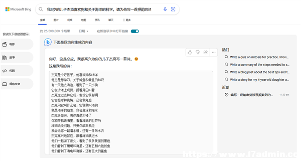 ChatGPTBing_(ki)y(c)ԇՈ(qng)Chrome֮T(mn)