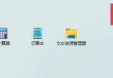 win11ϵy(tng)l(f)F(xin)аҲ