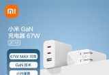 С2C1AGaNϼܣ67W 65W PD