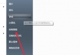 win7XDƬrggĽ̳
