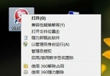 win7ϵy(tng)ĈD(bio)DƬ޸ģ
