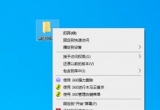 win7XD(bio)޸O(sh)õλ