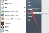 win7̳̣win7XW(wng)j(lu)mĽ̳