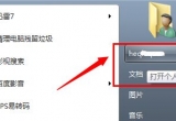 win7̳̣win7Xҵęn·Ľ̳