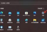 ͨ^ϵyԎܛhwin11ܛ̳