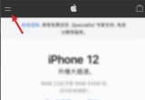 O֙Ciphone12ٻڹپW(wng)Mвԃ