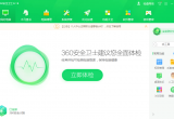 X߀бҪb360ȫl(wi)ʿ᣿