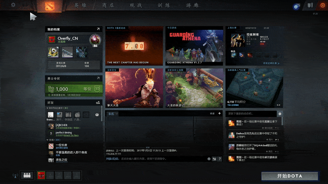 win10Xdota2Αr(sh)(sh)νQ
