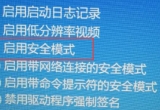 bwin11ϵyFa problem has been detected