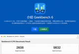 geekbench6ԜyԇXܷֆ
