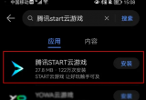 vӍstartΑΑ