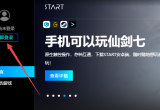 vӍstartΑDNFķvӍstartΑ³ʿ