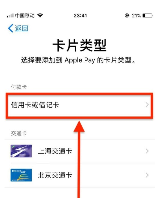 ʹApple pay֧